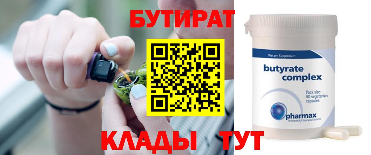 Псилоцибиновые грибы Петровск