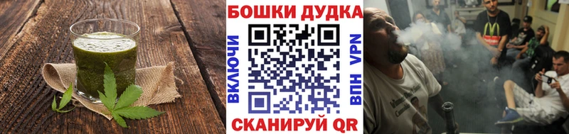 Еда ТГК конопля  Петровск 