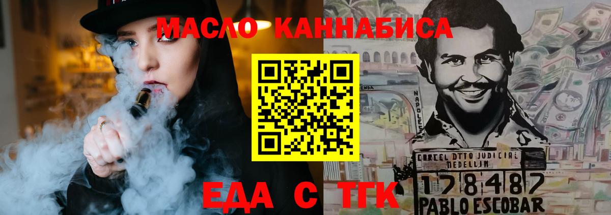 Canna-Cookies марихуана  Вход с VPN  Петровск 