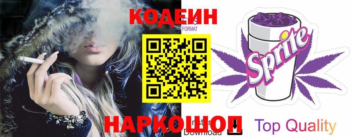 Мефедрон кристаллы  ГАШ  Бошки Шишки  Петровск  Вход с VPN 