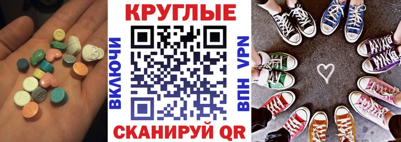 как найти   Петровск  Ecstasy louis Vuitton 