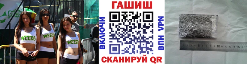 цена   Петровск  ГАШ гашик 