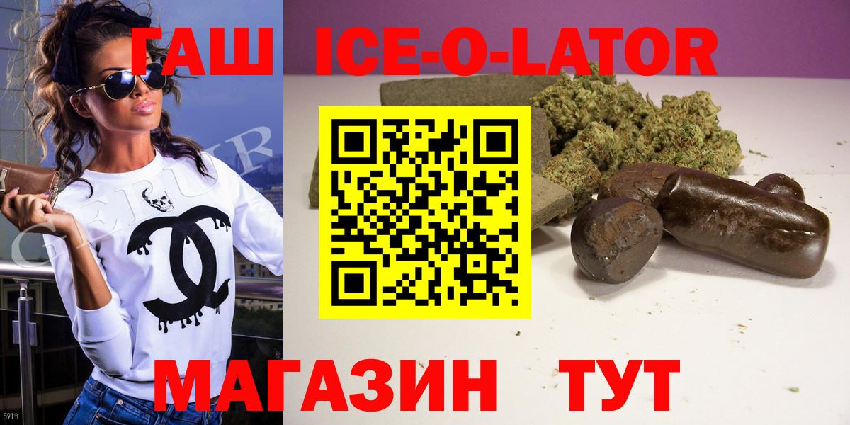 Гашиш VHQ  где продают   Петровск  Вход с VPN  Гашиш 