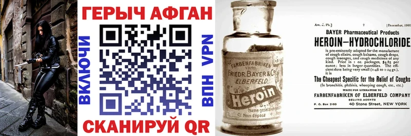 кракен как войти  закладка  Петровск  ГЕРОИН афганец 