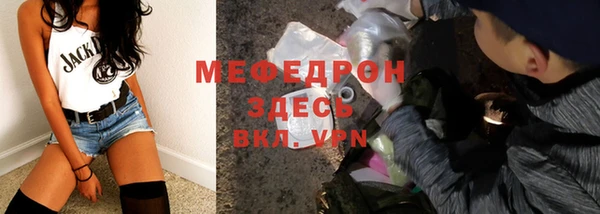 каннабис Пересвет