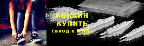 Альфа ПВП Осинники