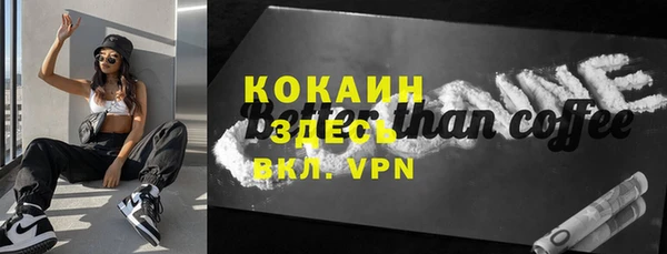 каннабис Пересвет