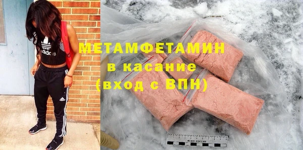 Альфа ПВП Осинники