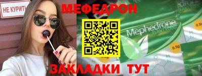 прущие крисы Балашиха