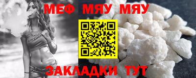 дистиллят марихуана Балаково