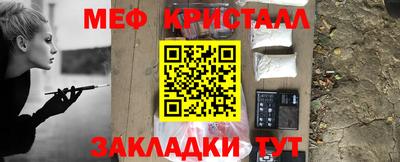 кристаллы Апшеронск