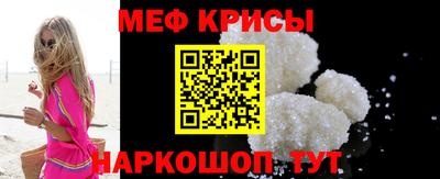 прущие крисы Балашиха