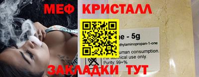 дистиллят марихуана Балаково