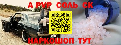 прущие крисы Балашиха