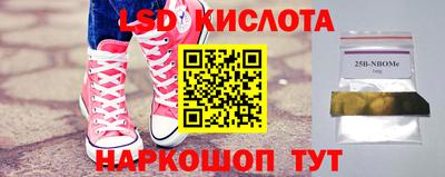 дистиллят марихуана Балаково