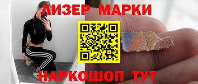 прущие крисы Балашиха