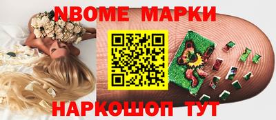 прущие крисы Балашиха