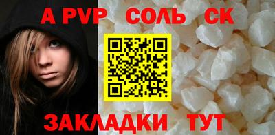 герыч Аргун