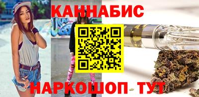 дистиллят марихуана Балаково