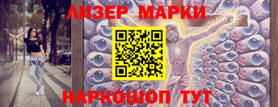 прущие крисы Балашиха