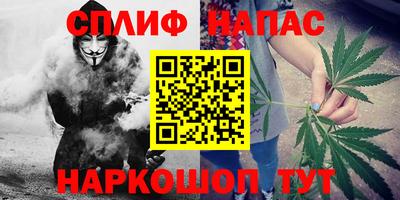 кристаллы Апшеронск