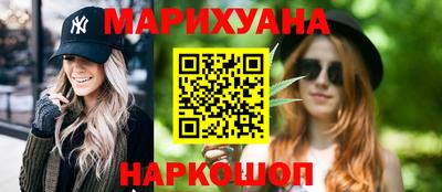 прущие крисы Балашиха