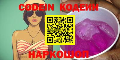 кокаин перу Абакан