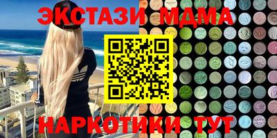 метадон Апрелевка