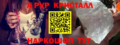 дистиллят марихуана Балаково