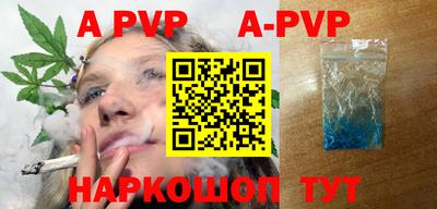 метадон Апрелевка