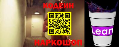 кристаллы Апшеронск
