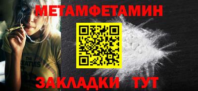 дистиллят марихуана Балаково