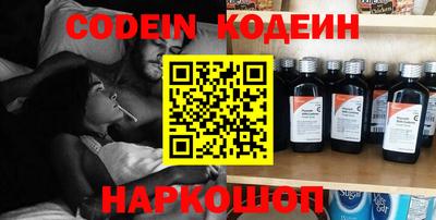 дистиллят марихуана Балаково