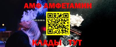 кристаллы Апшеронск
