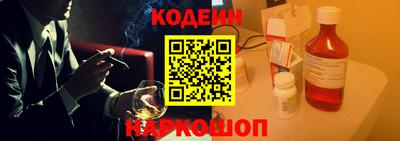 кристаллы Апшеронск