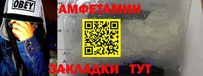 стафф Азнакаево