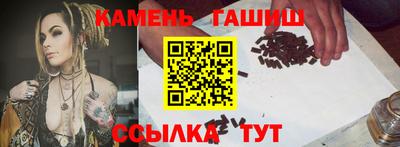 прущие крисы Балашиха