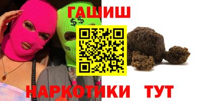 дистиллят марихуана Балаково