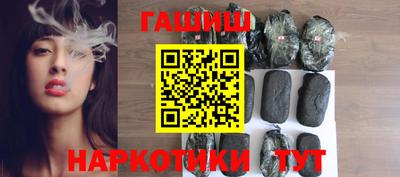 герыч Аргун