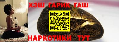 прущие крисы Балашиха