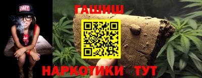 кристаллы Апшеронск