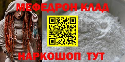 кристаллы Апшеронск