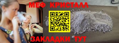 дистиллят марихуана Балаково