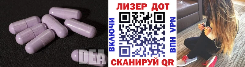 ЛСД экстази кислота  Петровск 