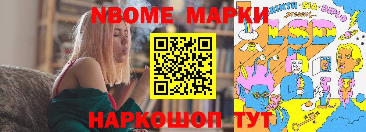 ЛСД экстази кислота Петровск