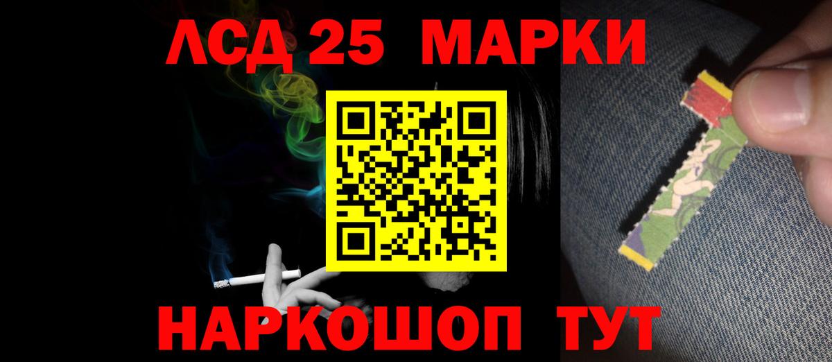 LSD-25 экстази кислота Петровск
