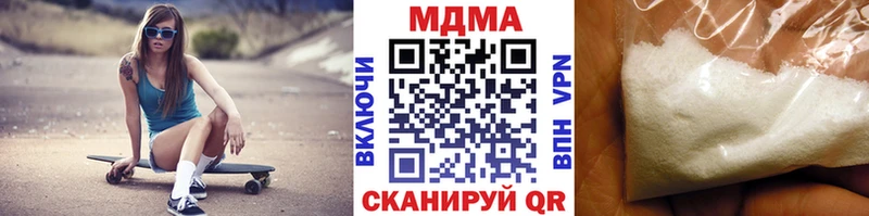 МДМА молли  Петровск 