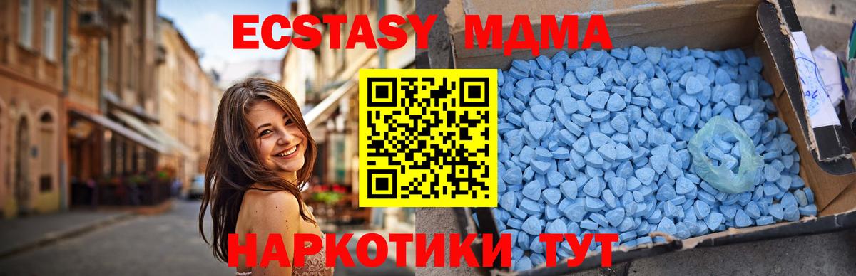 MDMA  Петровск  МДМА VHQ 