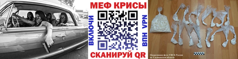Мефедрон мяу мяу  Петровск 