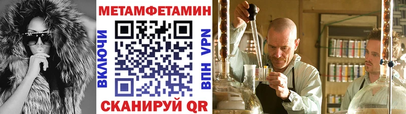 Первитин винт  Петровск 